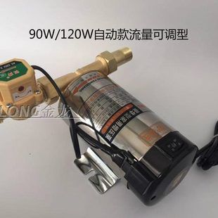 加压家用不锈钢自来水增压泵水泵循环泵豪华热水器静音 管道泵泵
