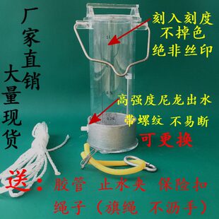 加厚采水器有机玻璃不锈钢水质采样器深水污水采集器取样桶1L2L3L