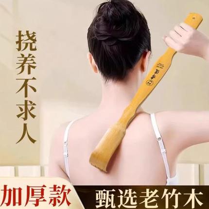 痒痒挠实心背部子神器高端竹子不求人扒抓背老头抓痒器耙子乐止痒