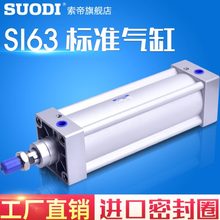 X750标准S20气缸0X0X130XXSX1亚德客XX175X30I50250型6X1525-250