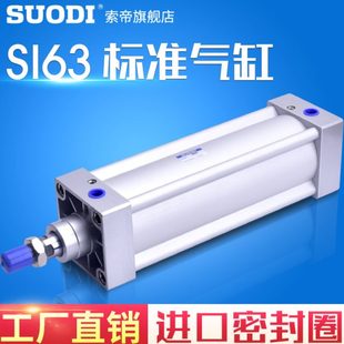 250 X750标准S20气缸0X0X130XXSX1亚德客XX175X30I50250型6X1525