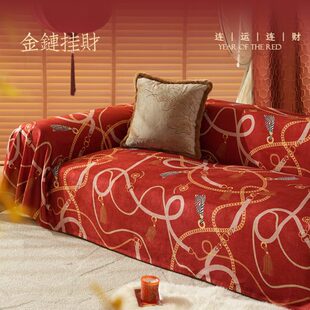 饰喜沙发垫巾感 结婚垫子沙发套罩沙发套秋冬盖高级巾乔迁庆全包装