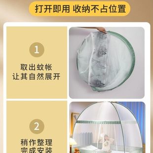 蒙古包蚊帐家用卧室免安装 2023新款 学生宿舍防摔儿童折叠2022防蚊
