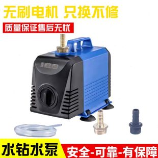 立减微型抽水泵抽水机刷家用电动V水钻高扬程无小型220首单循环质