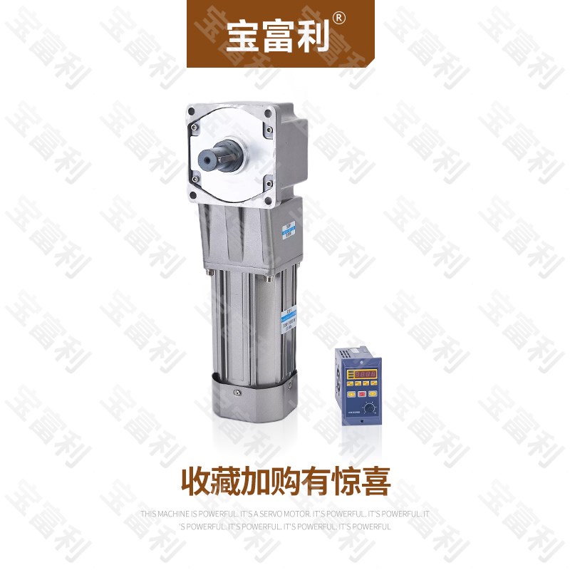 宝富利直角750W15KW齿轮减速电机220V中空中实调速定速380V马达