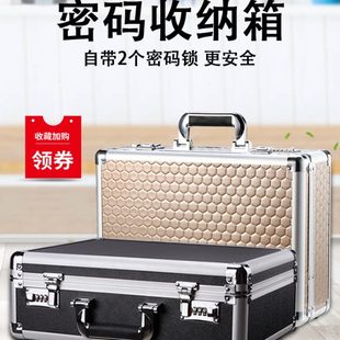 收纳盒带锁存钱箱百宝储物家用保险盒小型手提现金装 密码 钱盒匣子