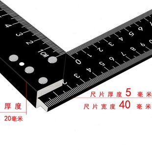 牧刻铝合金宽座木工90度直角方尺1米2加厚加长拐尺老寸尺大号角尺