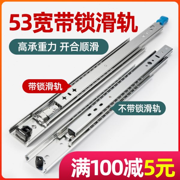 联利53宽带锁房车专用重型滑轨皮卡车带锁加长三节工业级承重导轨
