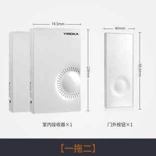 呼叫器 智能一拖二宸电池老人超门铃无线家用电子门铃距离远商用款