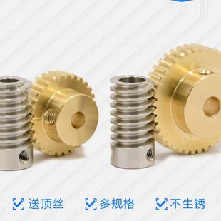 304不锈钢蜗杆蜗轮配件 0.8模精密涡轮蜗杆 速比20