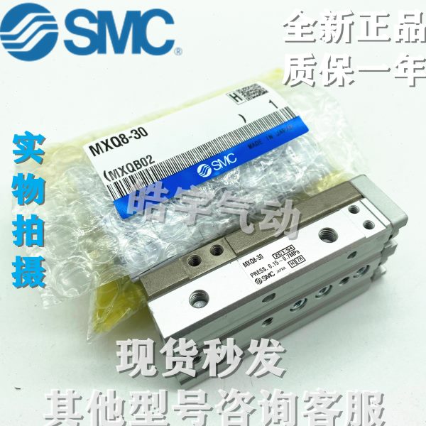 SMC全新原装 MXQ12L-40AT/BT/CT/AS/BS/CS/40A/40B/40C滑台气缸