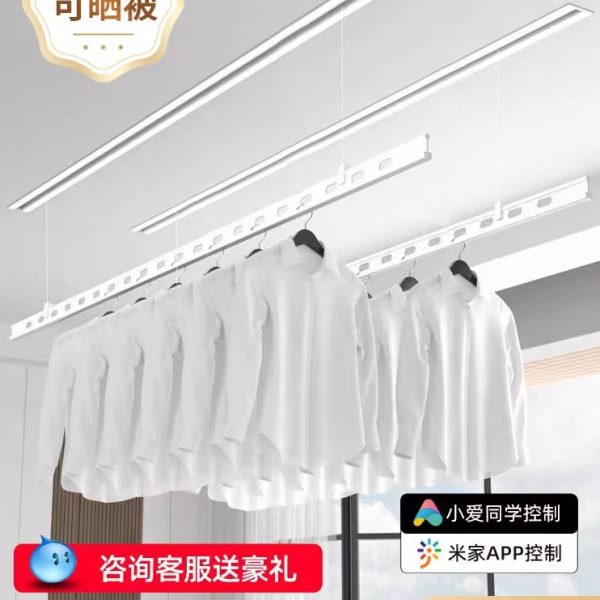 隐形电动晾衣架隐藏内嵌入式家用自动升降小阳台米智能凉晒衣杆机