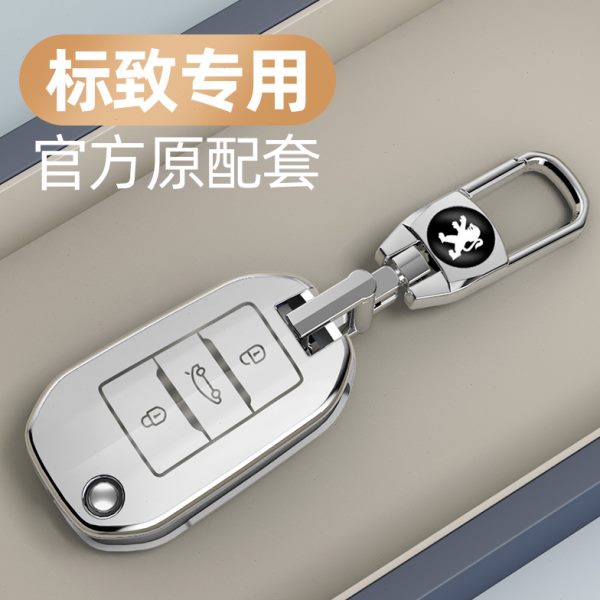 东风标致3008钥匙套207壳301扣408包508高档308标志2008汽车用品