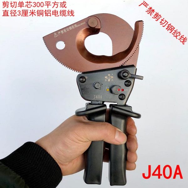 绞器齿轮 手动 钢式剥线缆线线千代剪刀剪品德国  质断线钳棘轮电