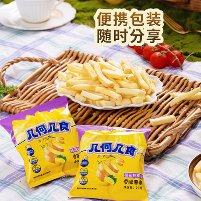 几何几食薯条桂花柠檬味20gX4包