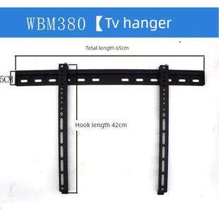电视挂架WMB233/333通用加厚液晶电视显示器14-65寸壁挂支架包邮