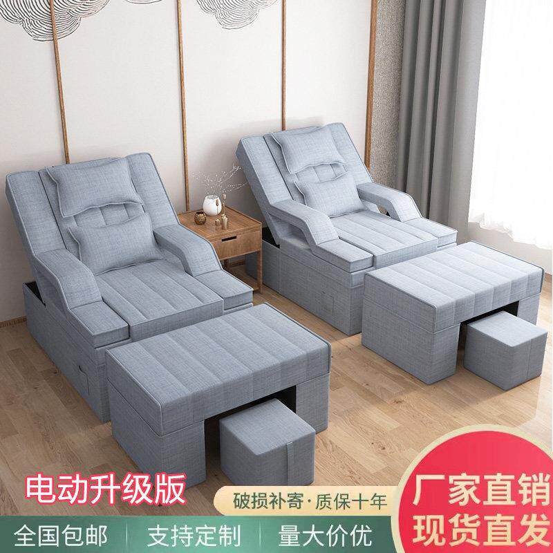 足疗足浴沙发电动按摩床洗脚沐足沙发躺椅靠椅一体采耳床洗浴休息