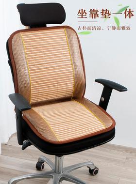 采购产品坐垫，椅垫，长期坐着，不累靠背，集成腰部保护，座位，