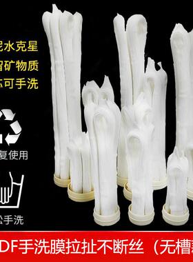 可拆洗超滤手洗膜滤芯 PVDF材质无密封槽款专用