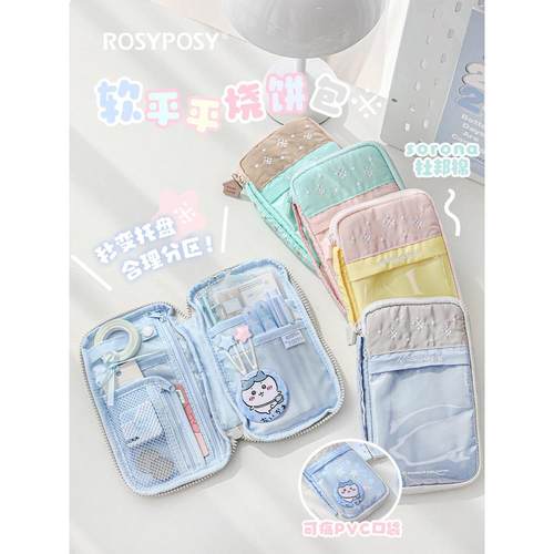 RosyPosy柔设痛包笔袋2025新款大容量文具盒女孩高颜值铅笔烧饼包