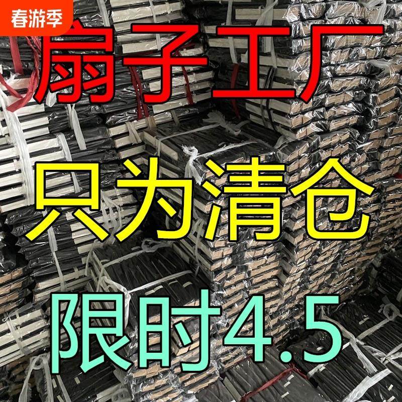 古风折扇宣纸扇子空白夏季diy书法题字绘画洒金扇面绢布国画便携,居家日用,扇子,淘宝优惠券,粉丝福利购,淘宝优惠卷