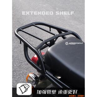 适用于Cub Cc110改装的Ja45金属头后置架扩展行李架行李箱储物尾