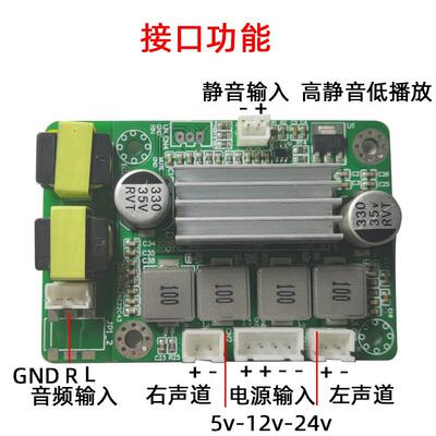 TPA3116功放板50WX2双声道100W立体声数字隔离降噪大功率功放模块