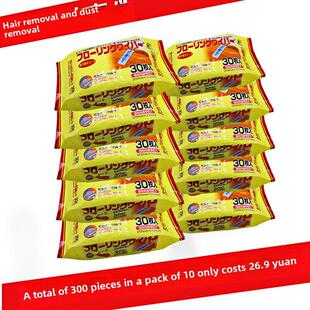 300片静电除尘纸日文清洁一次性平纹无纺布吸尘粘毛拖地机替换巾