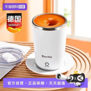 【自营】Derlla自动搅拌杯新款电动咖啡杯子高档精致豆浆维维豆奶