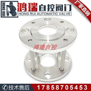 HGS07法兰对夹式视盅 304不锈钢管道玻璃视镜 水流流量圆筒观察窗