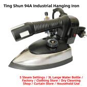干洗窗帘店家用大功率工业烫斗 服装 挺顺94A专业吊瓶式 蒸汽电熨斗