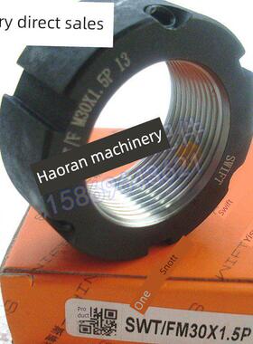 Swift F-M30X1.5P腹锁紧螺母覆盖数控机床数控精密滚珠丝杠圆螺母