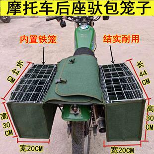 机车驮包挂包两边侧包电动车马鞍工具包边包后备箱挎包邮包尾包