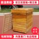 蜜蜂箱十框标准带继箱双层中蜂蜂箱全套中意蜂用高箱双王养蜂工具