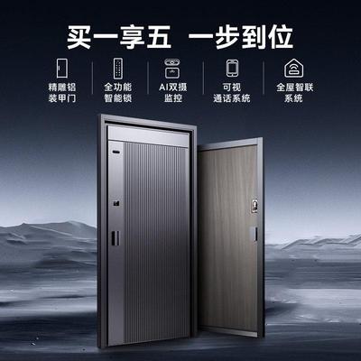 亚太天能智能门精雕铸铝入户门全自动猫眼防盗监控家用进户门大门