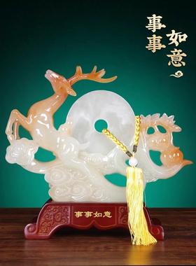 玉平安扣摆件招财鹿家居客厅酒柜轻奢高档旺宅乔迁之喜新居礼品物