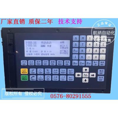 双轴数控系统 车床改造 仪表车床改造 自动上料 cnc100T BC2802