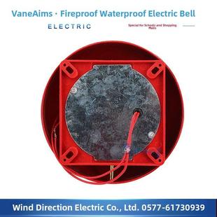 消防警铃防水电铃6寸Cb-6B专用12V24V220V学校商场验厂用门铃