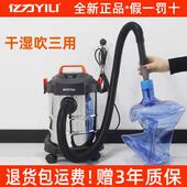 亿力吸尘器家用大吸力小型强力大功率干湿装 修工业手持美缝车用机