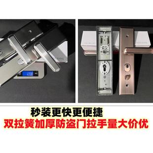 双拉簧秒装加厚防盗门不锈钢多功能进户门拉手入户门锁匠用把拉手