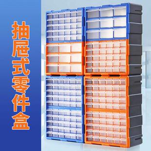 收纳盒抽屉式零件盒电子元器件元件盒配件分类整理箱标签格物料盒