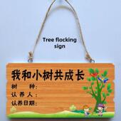 房间招牌均可定 酒吧植树招牌 防水防晒迎宾门牌 学校班级招牌