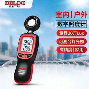 正品德力Western字照度计便捷式亮度温度一体测光仪照度测量仪测