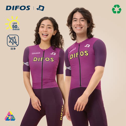 DIFOS夏季防晒骑行服短袖男女款