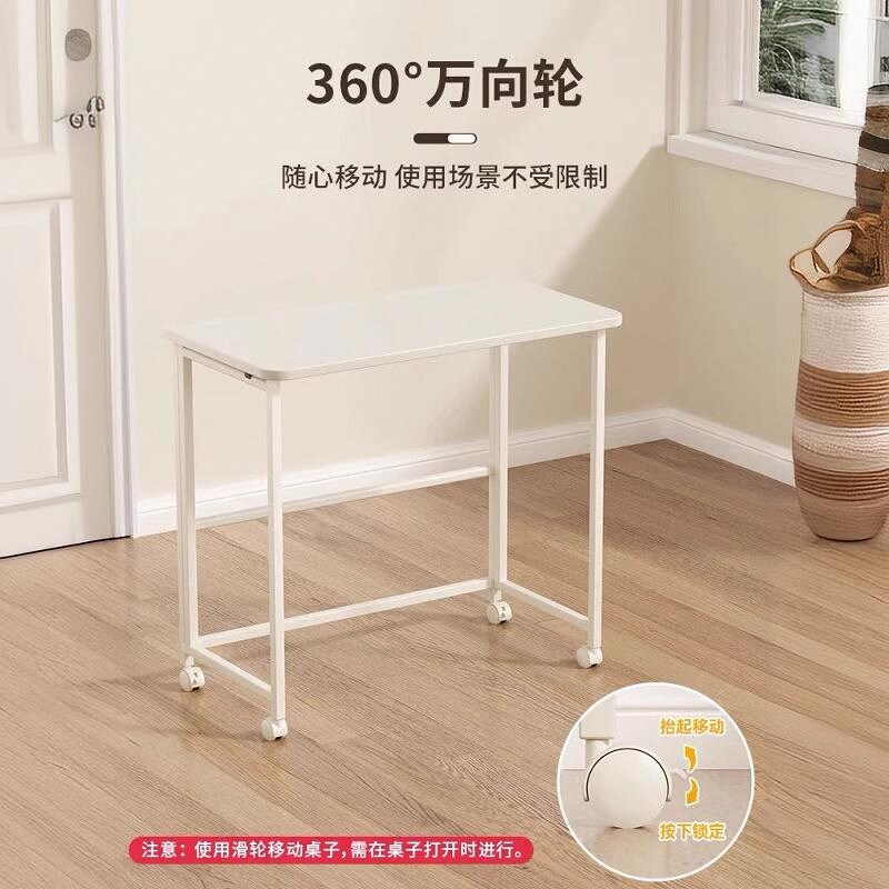 电脑桌可移动折叠桌卧室小桌子工作台家用简易学生书桌床边写字桌