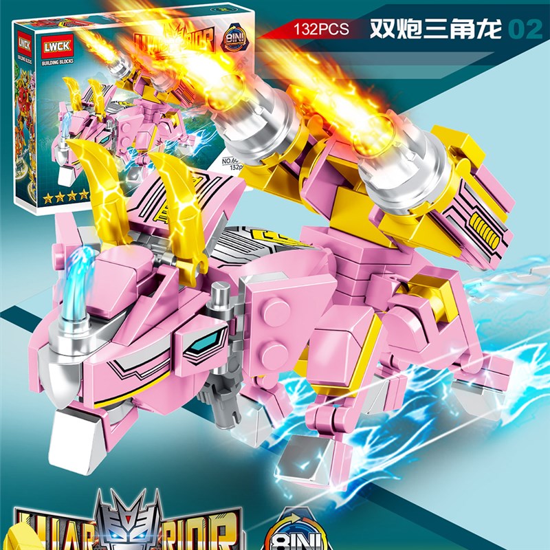 儿童恐龙玩具拼装积木益智合体战龙机甲模型小颗粒6岁以上