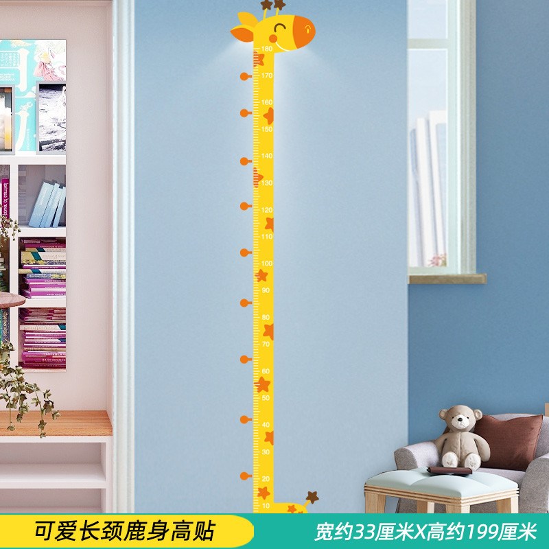 儿童身高墙贴测标尺可移除不伤墙孩子卡通贴画量宝宝身高贴纸新款