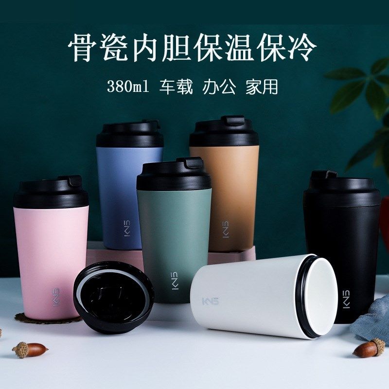 真陶瓷内胆咖啡杯女大容量保温杯高颜值随手杯高级感便携茶水杯子