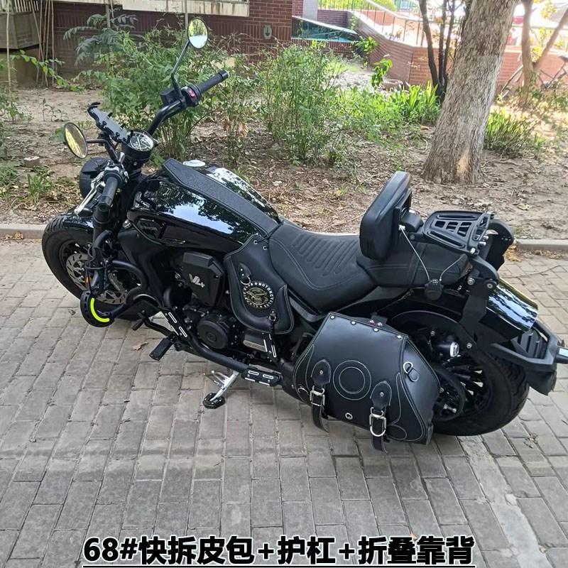 适用黑旗500边包护杠折叠靠背货架快拆边箱脚踏防烫罩保险杠改装