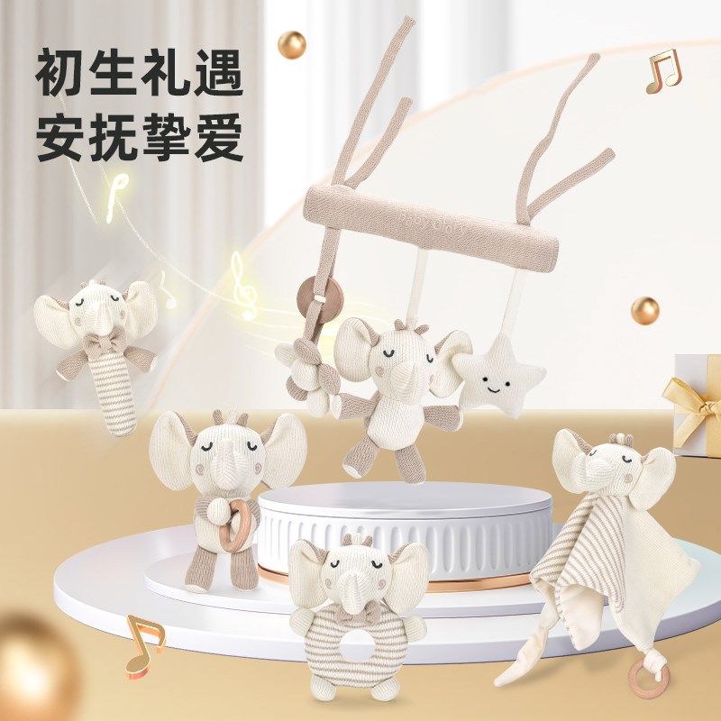 婴儿礼盒安抚玩具新生儿见面礼安抚巾睡眠玩偶初出生宝宝满月礼物,童装/婴儿装/亲子装,婴儿礼盒,淘宝优惠券,粉丝福利购,淘宝优惠卷